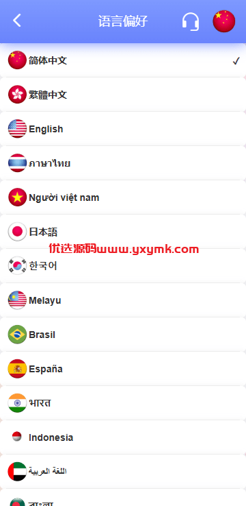 【优选代售】海外宠物投资理财系统/多语言投资源码/前端VUE