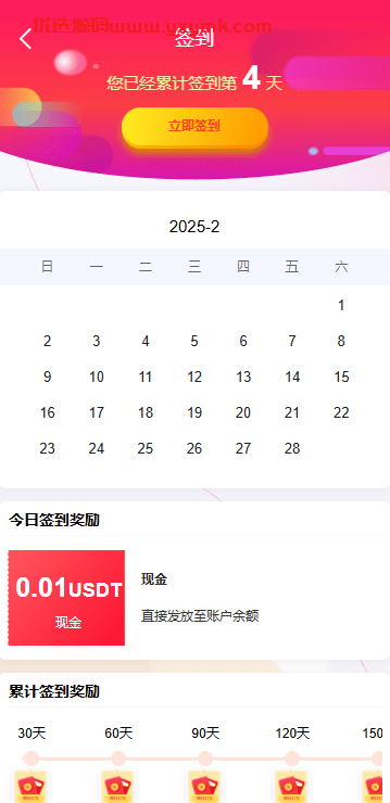 【优选代售】海外宠物投资理财系统/多语言投资源码/前端VUE