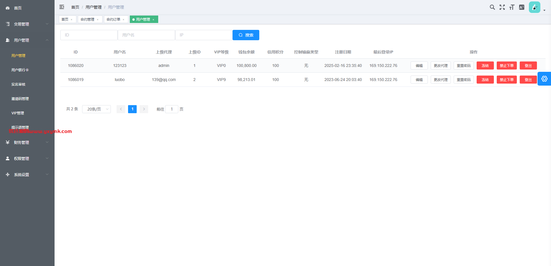 【优选代售】新版海外微交易系统/泰国虚拟币微盘/秒合约系统/前端uniapp