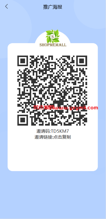 【优选代售】海外抢单刷单系统/多语言刷单/连单控/分组杀/前端uniapp