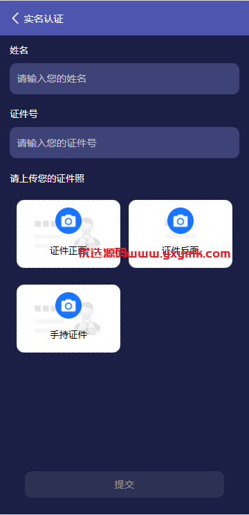 【优选代售】高端多语言自动挖矿系统/海外质押理财/自定义语言