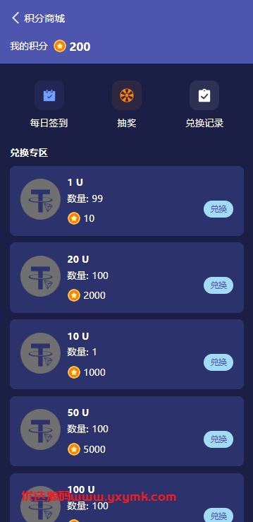 【优选代售】高端多语言自动挖矿系统/海外质押理财/自定义语言