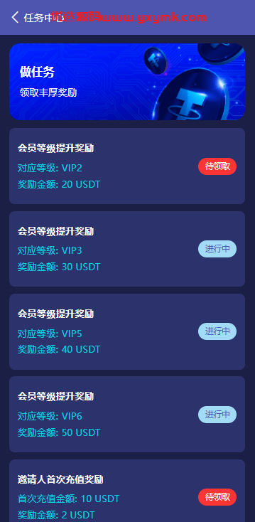 【优选代售】高端多语言自动挖矿系统/海外质押理财/自定义语言