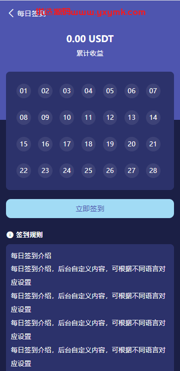【优选代售】高端多语言自动挖矿系统/海外质押理财/自定义语言