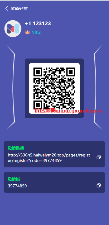 【优选代售】高端多语言自动挖矿系统/海外质押理财/自定义语言