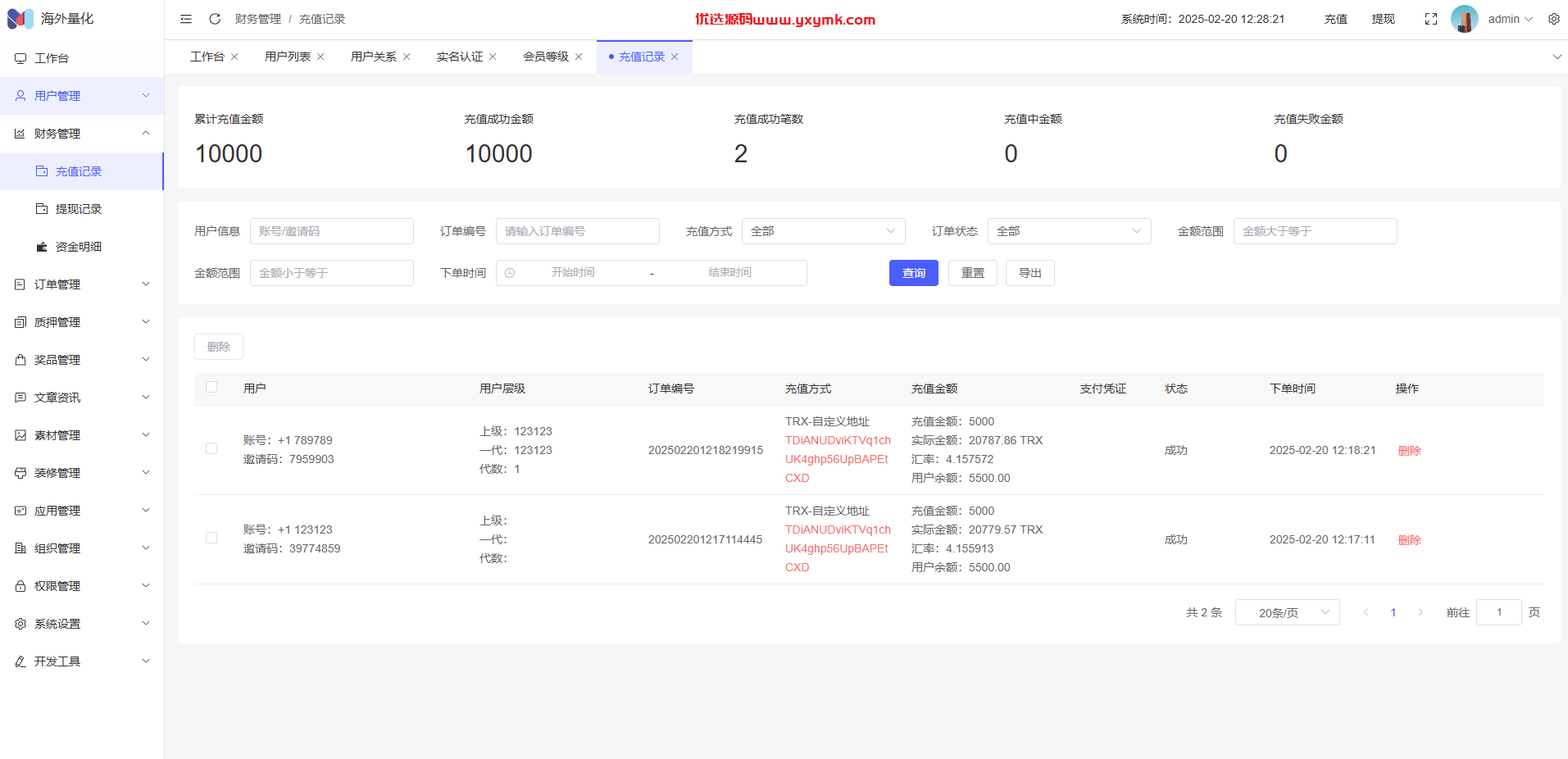 【优选代售】高端多语言自动挖矿系统/海外质押理财/自定义语言