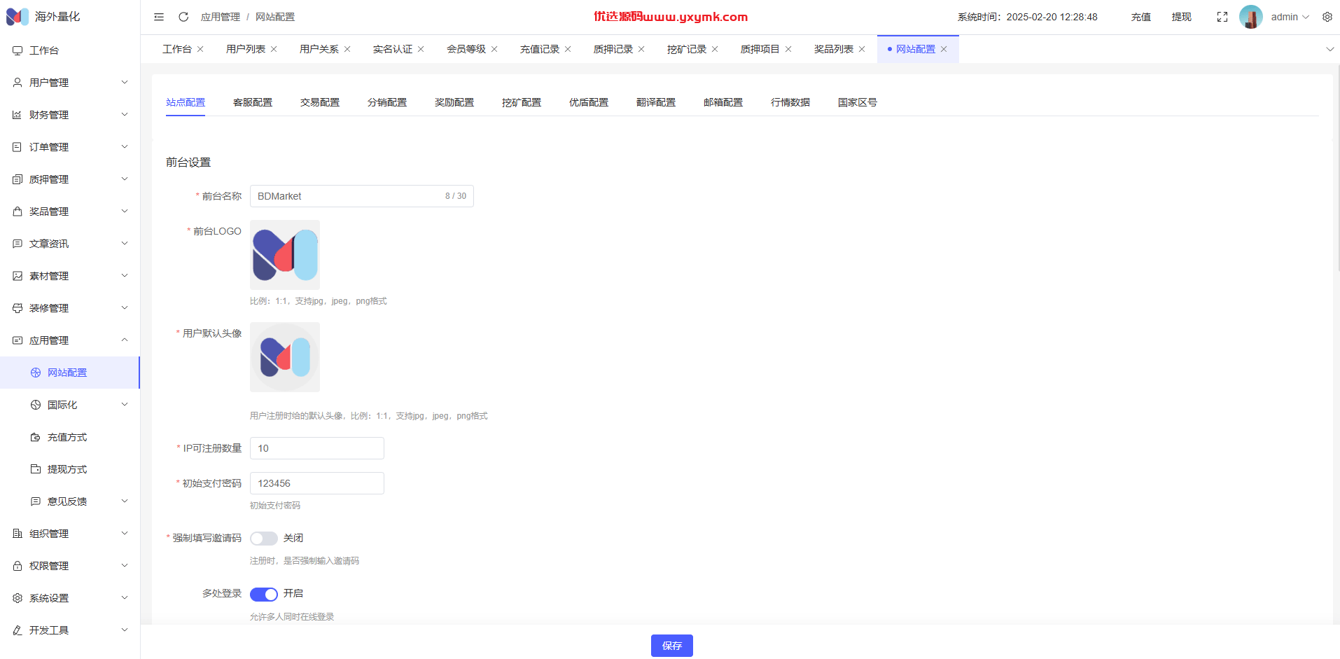 【优选代售】高端多语言自动挖矿系统/海外质押理财/自定义语言