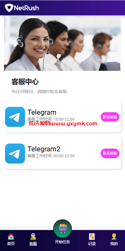 【优选代售】多语言抢单刷单系统/连单卡单/单独卡单/卡单清针