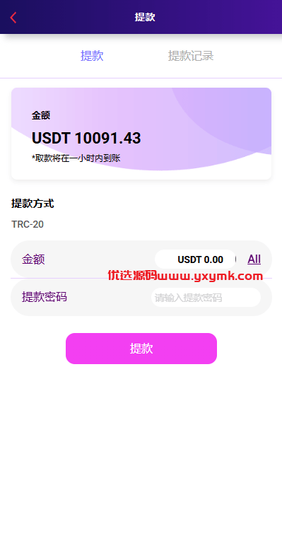 【优选代售】多语言抢单刷单系统/连单卡单/单独卡单/卡单清针