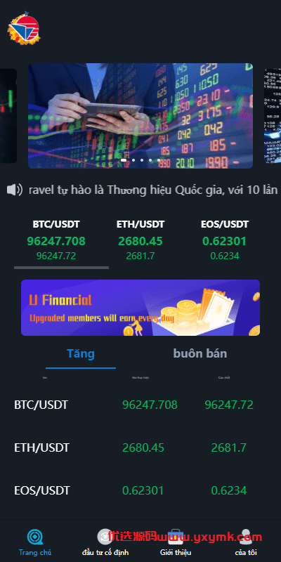 【优选代售】海外微盘系统/越南微交易/虚拟币秒合约交易