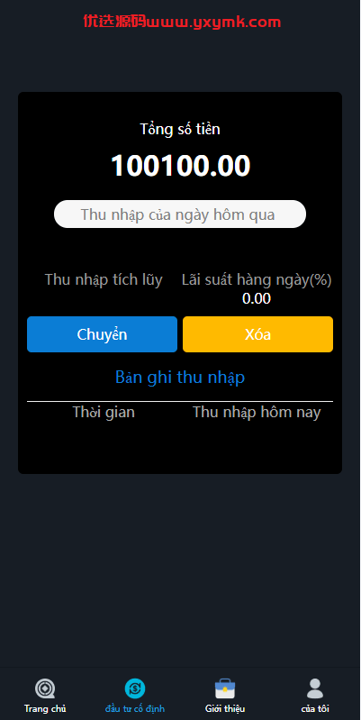 【优选代售】海外微盘系统/越南微交易/虚拟币秒合约交易