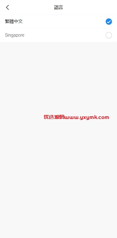 【优选代售】海外抢单刷单系统/手动派单/分组模式/余额宝/总代理/代理
