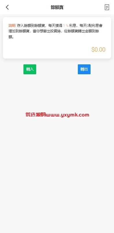 【优选代售】海外抢单刷单系统/手动派单/分组模式/余额宝/总代理/代理
