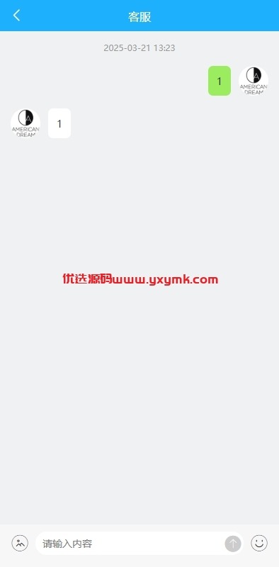 【优选代售】海外优惠卷商城系统/多语言商城/内置客服/前端uniapp