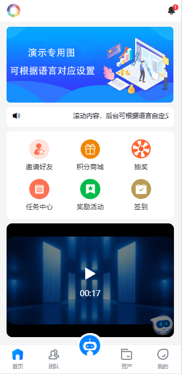【优选代售】海外虚拟币量化交易系统/多语言量化/USDT自动充值