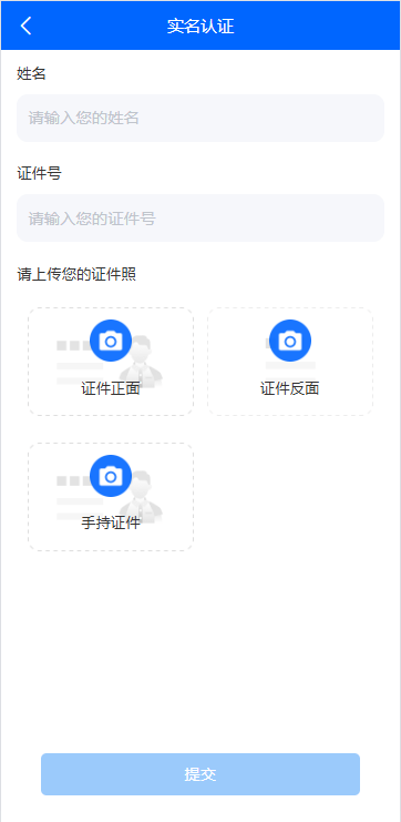 【优选代售】海外虚拟币量化交易系统/多语言量化/USDT自动充值