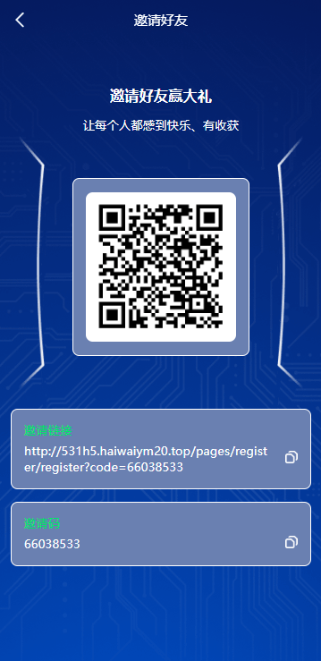 【优选代售】海外虚拟币量化交易系统/多语言量化/USDT自动充值