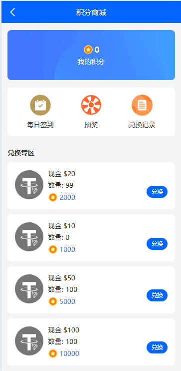 【优选代售】海外虚拟币量化交易系统/多语言量化/USDT自动充值