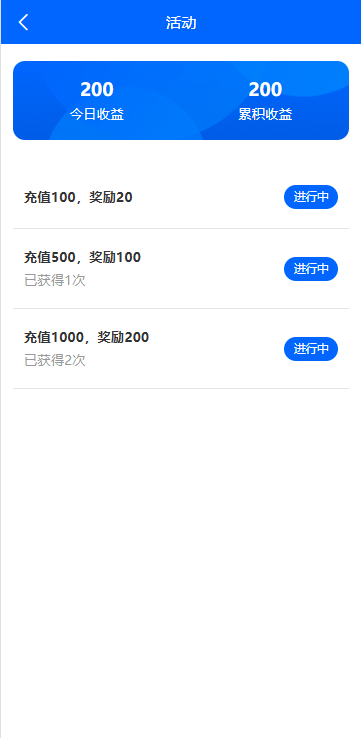 【优选代售】海外虚拟币量化交易系统/多语言量化/USDT自动充值