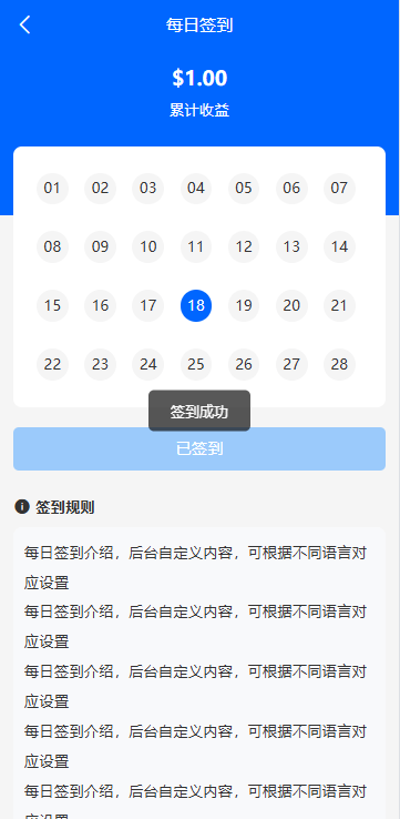 【优选代售】海外虚拟币量化交易系统/多语言量化/USDT自动充值