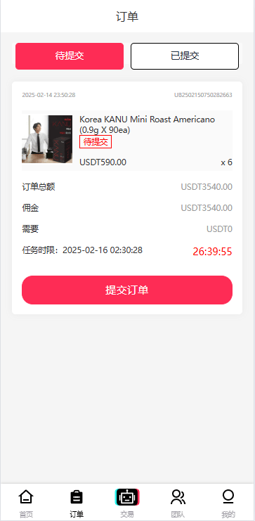 【优选代售】多语言tiktok抢单/海外tiktok刷单/分组/打针/前端vue