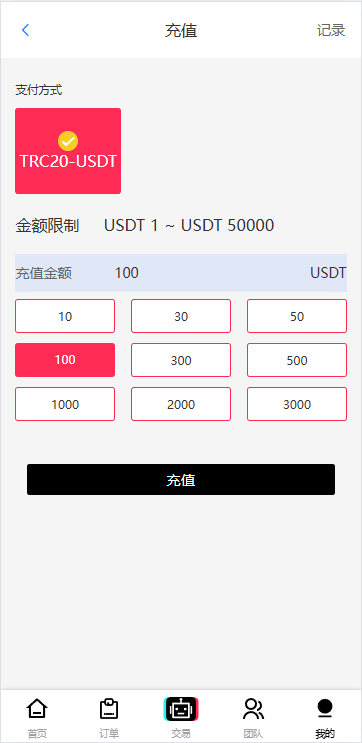 【优选代售】多语言tiktok抢单/海外tiktok刷单/分组/打针/前端vue
