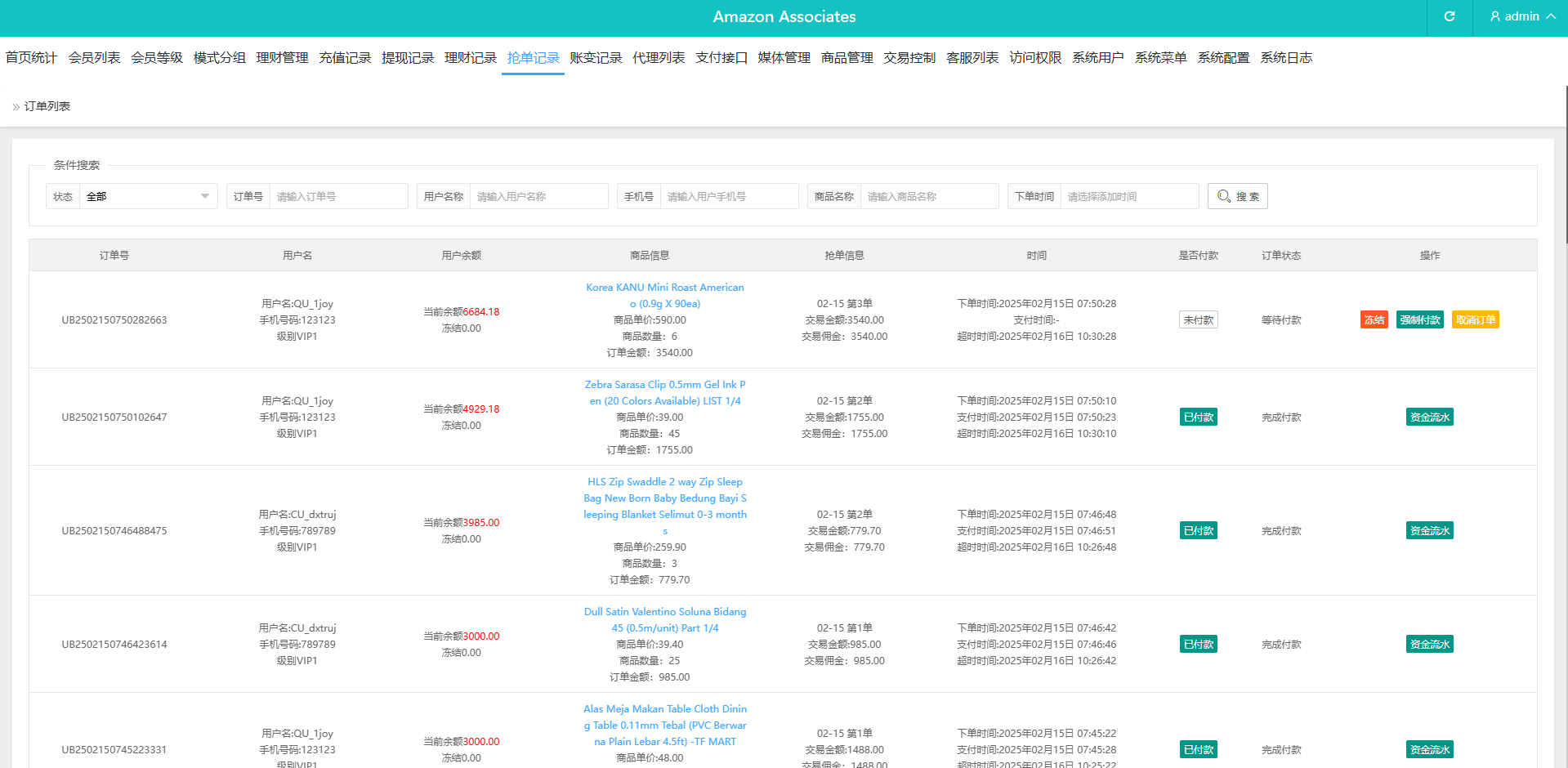 【优选代售】多语言tiktok抢单/海外tiktok刷单/分组/打针/前端vue