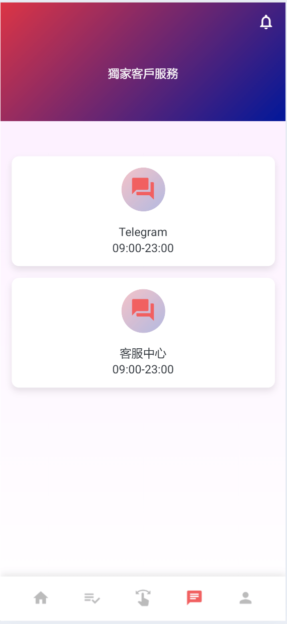 【优选代售】十二国二开版电影/刷单海外抢单系统/多语言抢单刷单源码