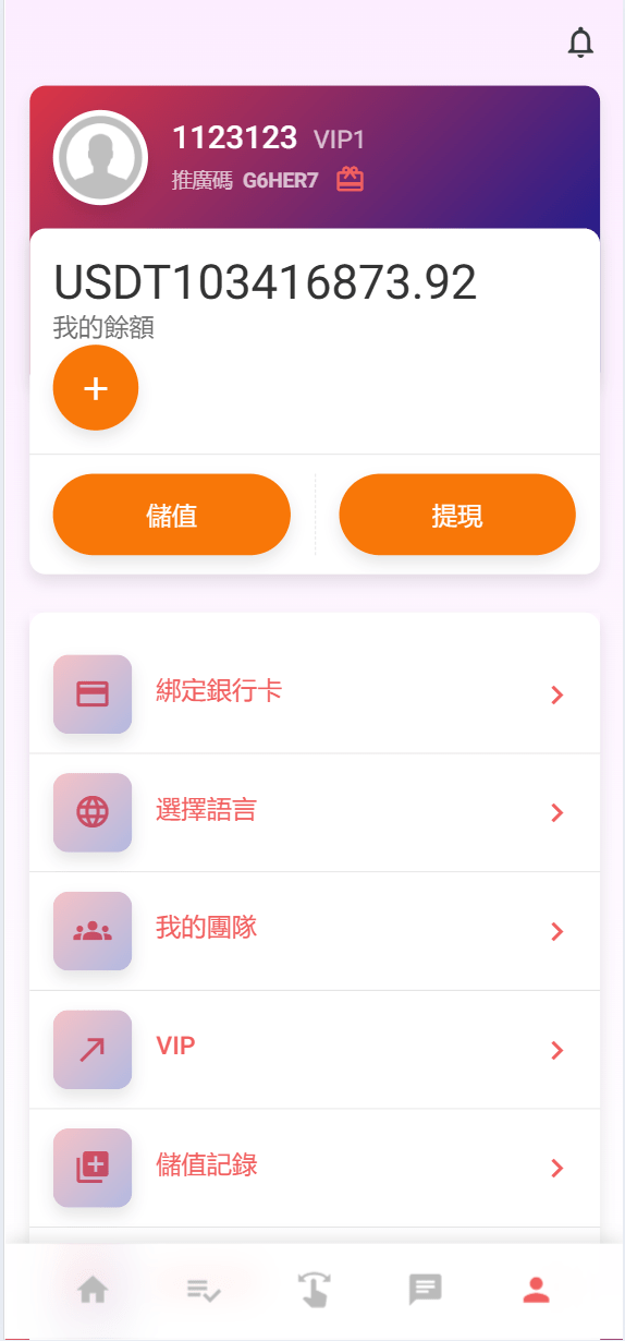【优选代售】十二国二开版电影/刷单海外抢单系统/多语言抢单刷单源码