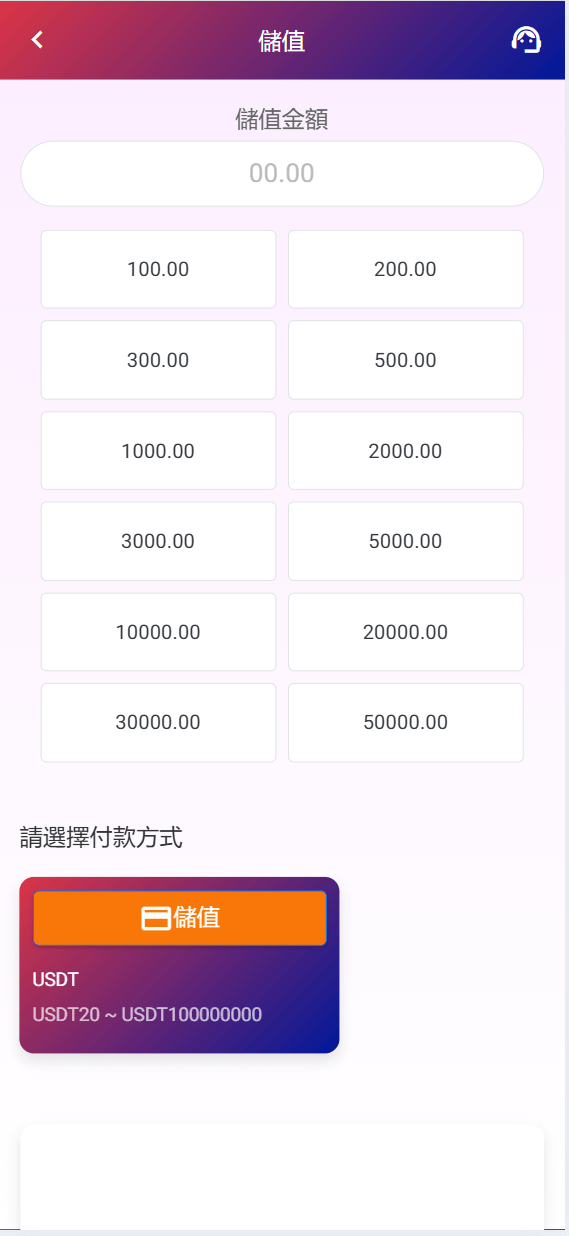 【优选代售】十二国二开版电影/刷单海外抢单系统/多语言抢单刷单源码