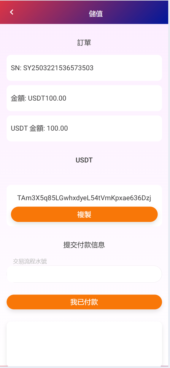 【优选代售】十二国二开版电影/刷单海外抢单系统/多语言抢单刷单源码