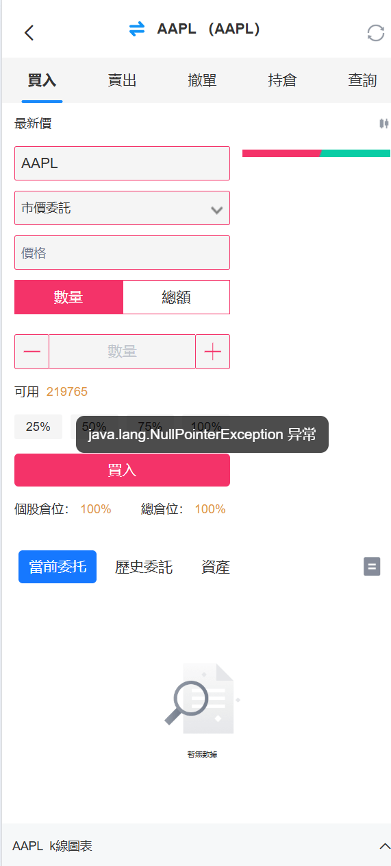 【优选代售】海外ai量化虚拟币理财交易系统源码