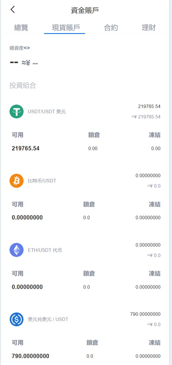 【优选代售】海外ai量化虚拟币理财交易系统源码
