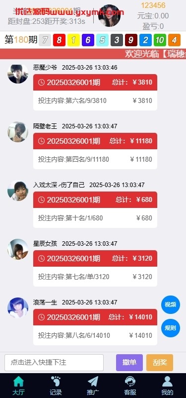 【优选代售】多语言彩票系统/时时彩/幸运飞艇/极速赛车/加拿大28