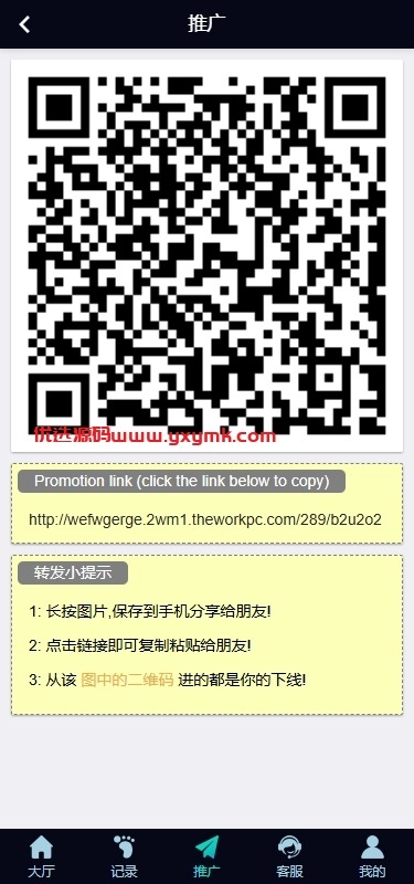 【优选代售】多语言彩票系统/时时彩/幸运飞艇/极速赛车/加拿大28