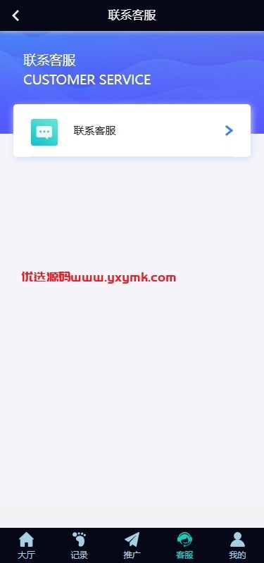 【优选代售】多语言彩票系统/时时彩/幸运飞艇/极速赛车/加拿大28