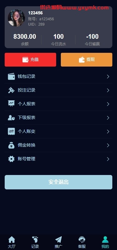 【优选代售】多语言彩票系统/时时彩/幸运飞艇/极速赛车/加拿大28
