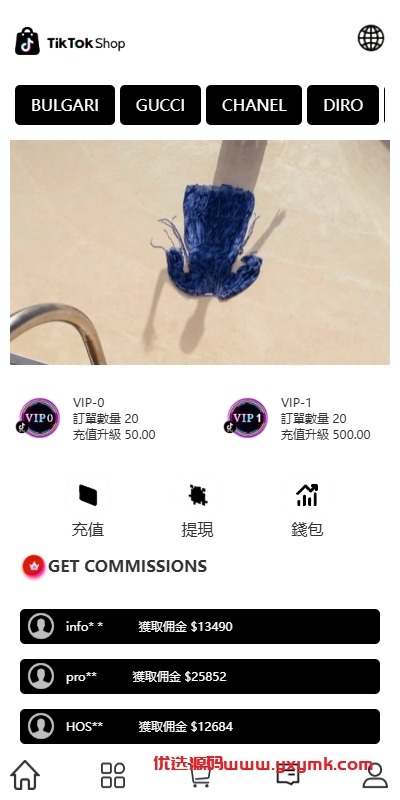 【优选代售】多语言TIKTOK抢单刷单系统/连单卡单/打针/前端uniapp