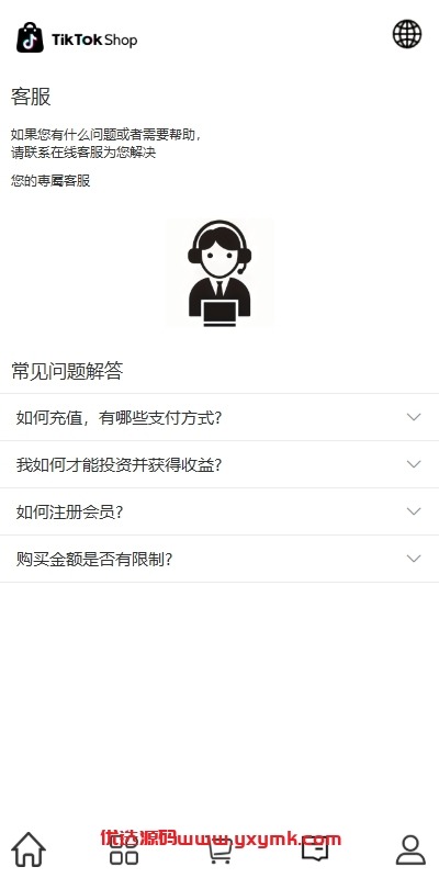 【优选代售】多语言TIKTOK抢单刷单系统/连单卡单/打针/前端uniapp