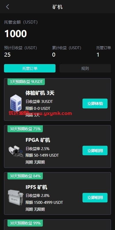 【优选代售】海外多语言交易所系统/永续合约交割合约/C2C/K线控制