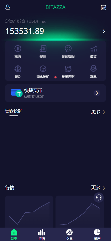 【优选代售】全新二开多语言币币/合约/期权/申购/理财/挖矿/跟单/交易所源码(运营版)