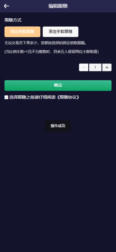 【优选代售】全新二开多语言币币/合约/期权/申购/理财/挖矿/跟单/交易所源码(运营版)