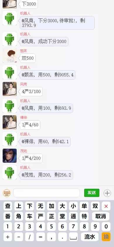 【优选代售】澳洲5番摊+番摊机器人+1234番摊+幸运五机器人源码