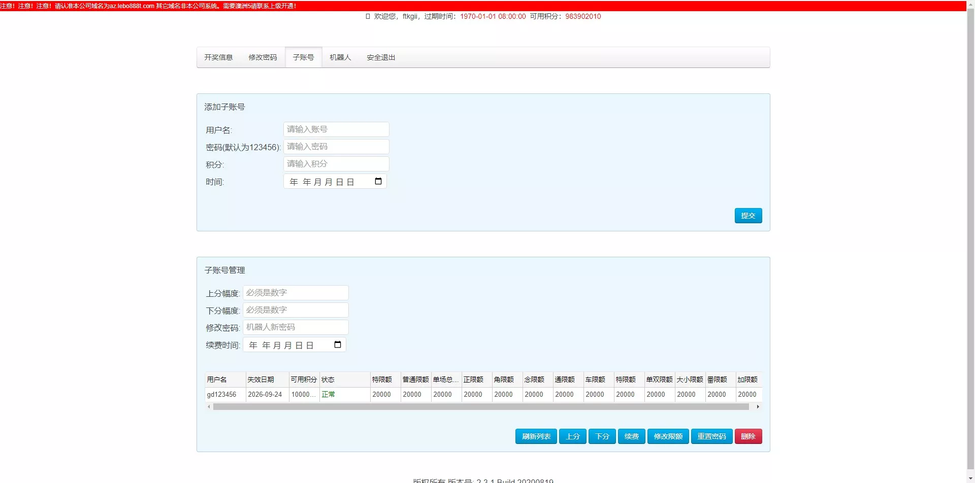【优选代售】澳洲5番摊+番摊机器人+1234番摊+幸运五机器人源码