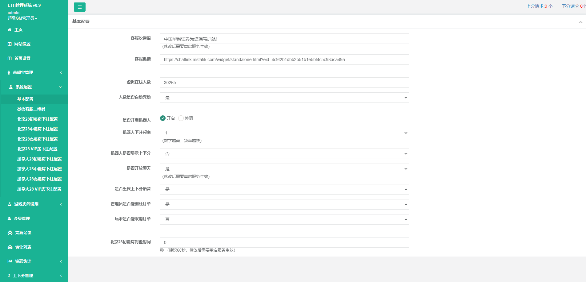 【优选源码】二开版uinapp版28系统/多语言28投资理财系统