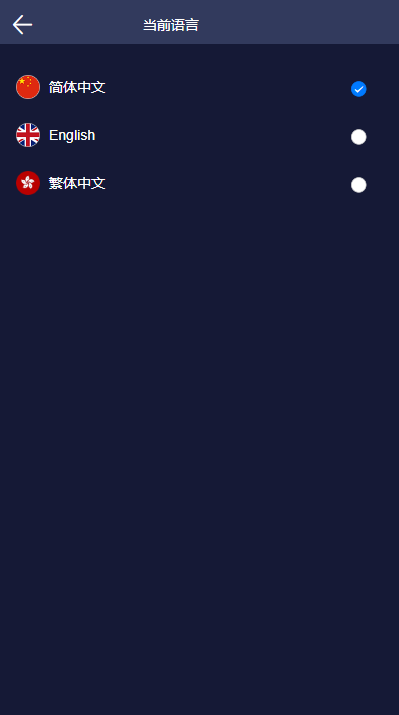 【优选源码】二开版uinapp版28系统/多语言28投资理财系统