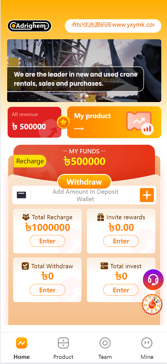 【优选源码】海外新版本建设/农业/自定义产品/共享投注理财裂变系统源码