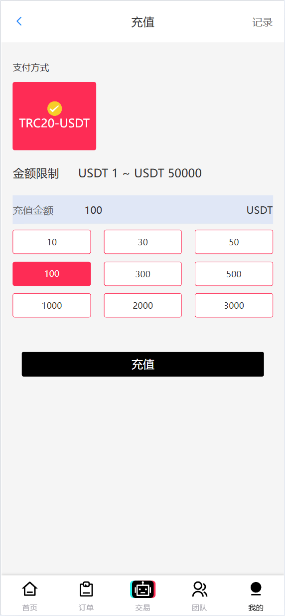 【优选代售】新版本UI多语言tiktok抢单源码/海外tiktok刷单/分组/打针/前端vue/十六国语言