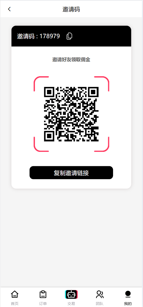 【优选代售】新版本UI多语言tiktok抢单源码/海外tiktok刷单/分组/打针/前端vue/十六国语言