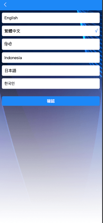 【优选代售】最新UI定制多语言海外刷单/app优化系统/抢单系统/订单自动匹配系统/连单卡单/海外源码